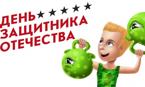 Анонс мероприятий «Магис Дети» с 19 по 25 февраля!