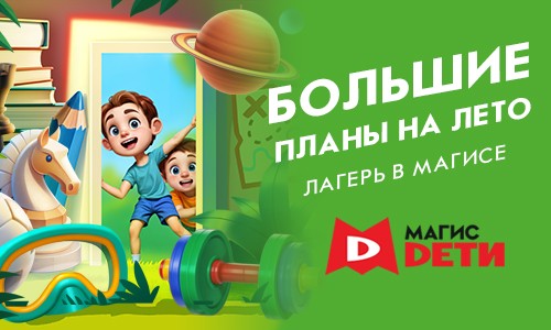 УРА, родители! ЛЕТО, КАНИКУЛЫ!