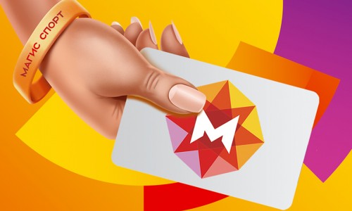 Бонусная программа «Магис Спорт»: преимущества для каждого клиента