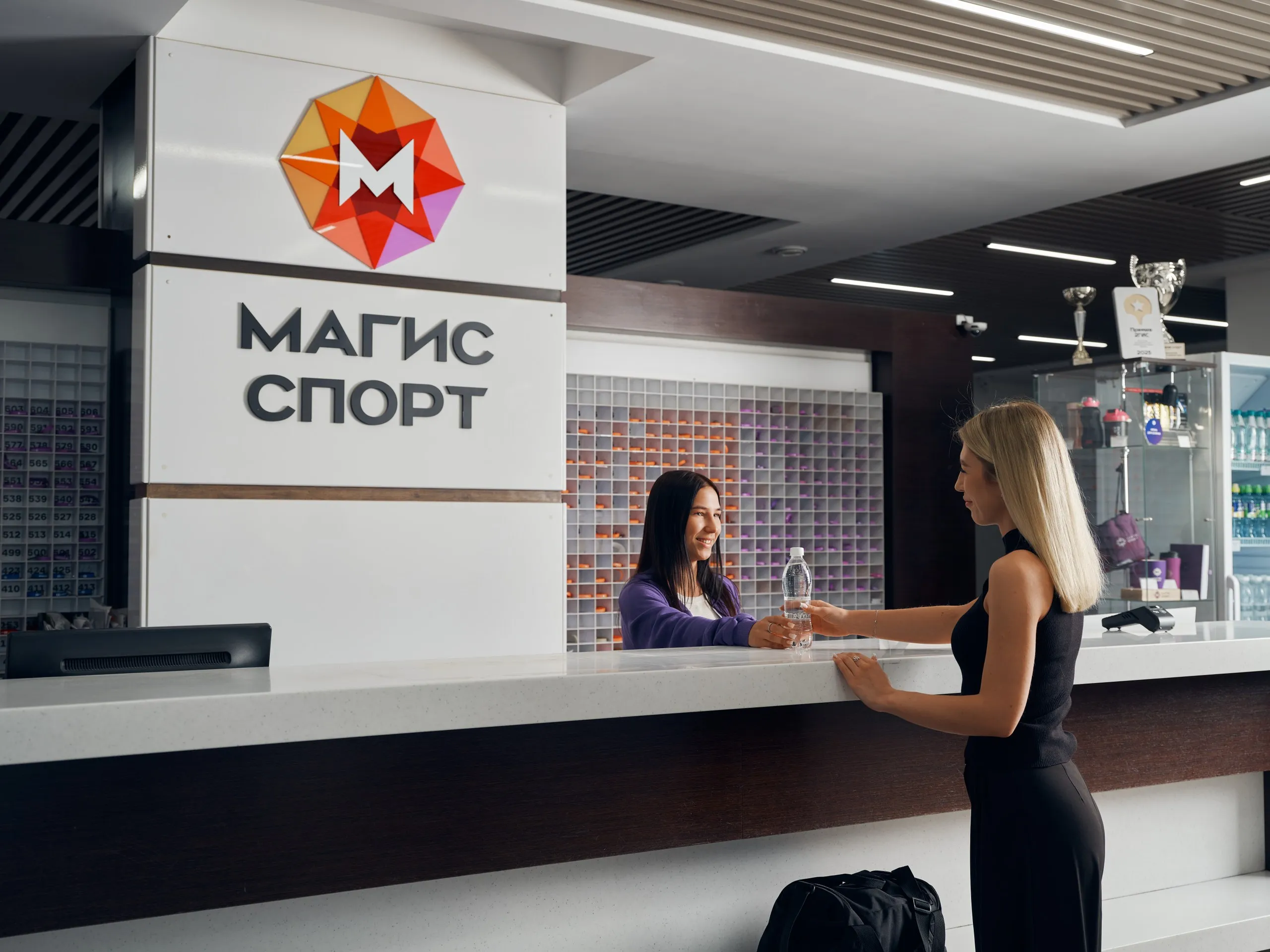 Магис на Взлетной